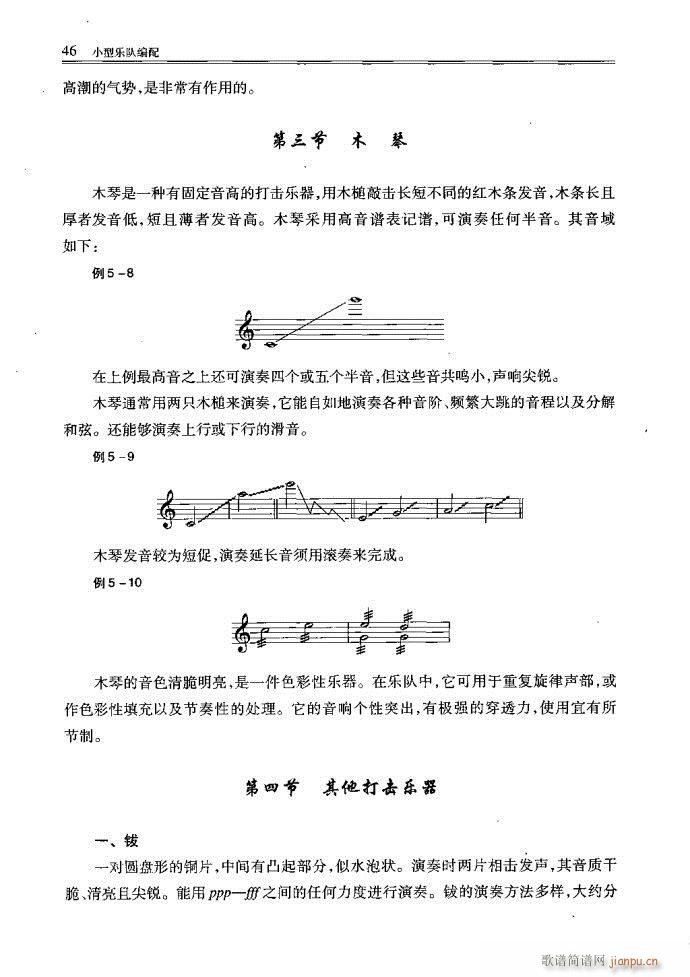 С�͘�(l�� )꠾���41-80(ʮ�ּ�����)6