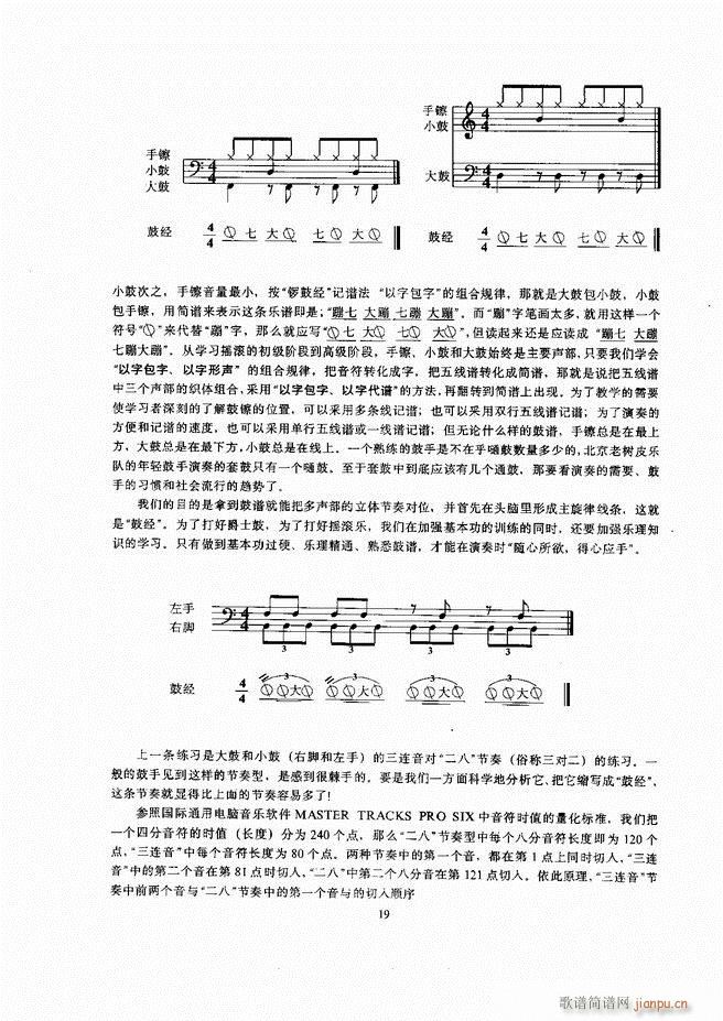 ��ʿ�� Ŀ� 1 60(ʮ�ּ�����)23