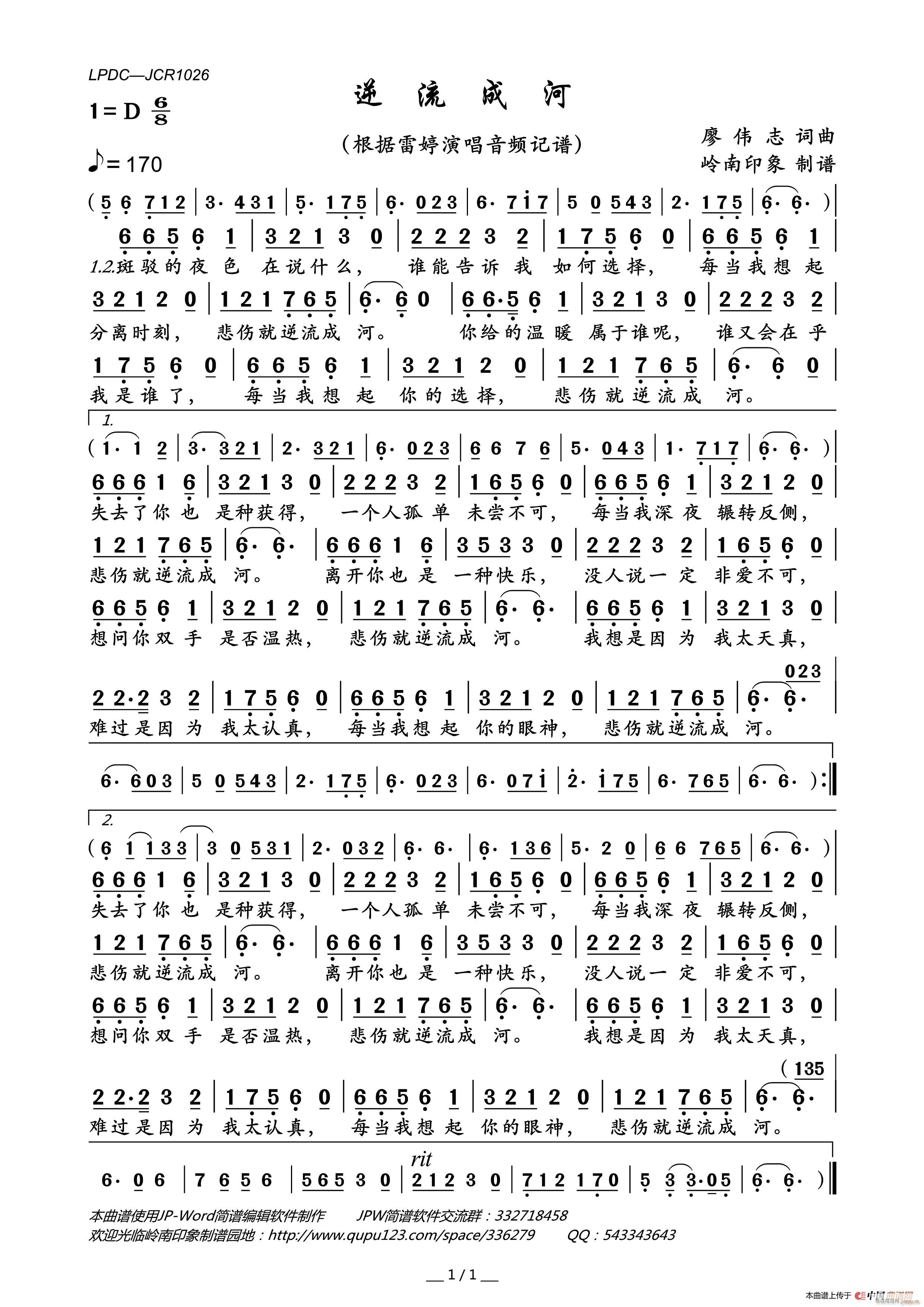 �����ɺ�(���ָ��V)1