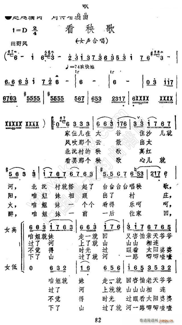 ������ ɽ����� Ů�ϳ�(�ϳ��V)1