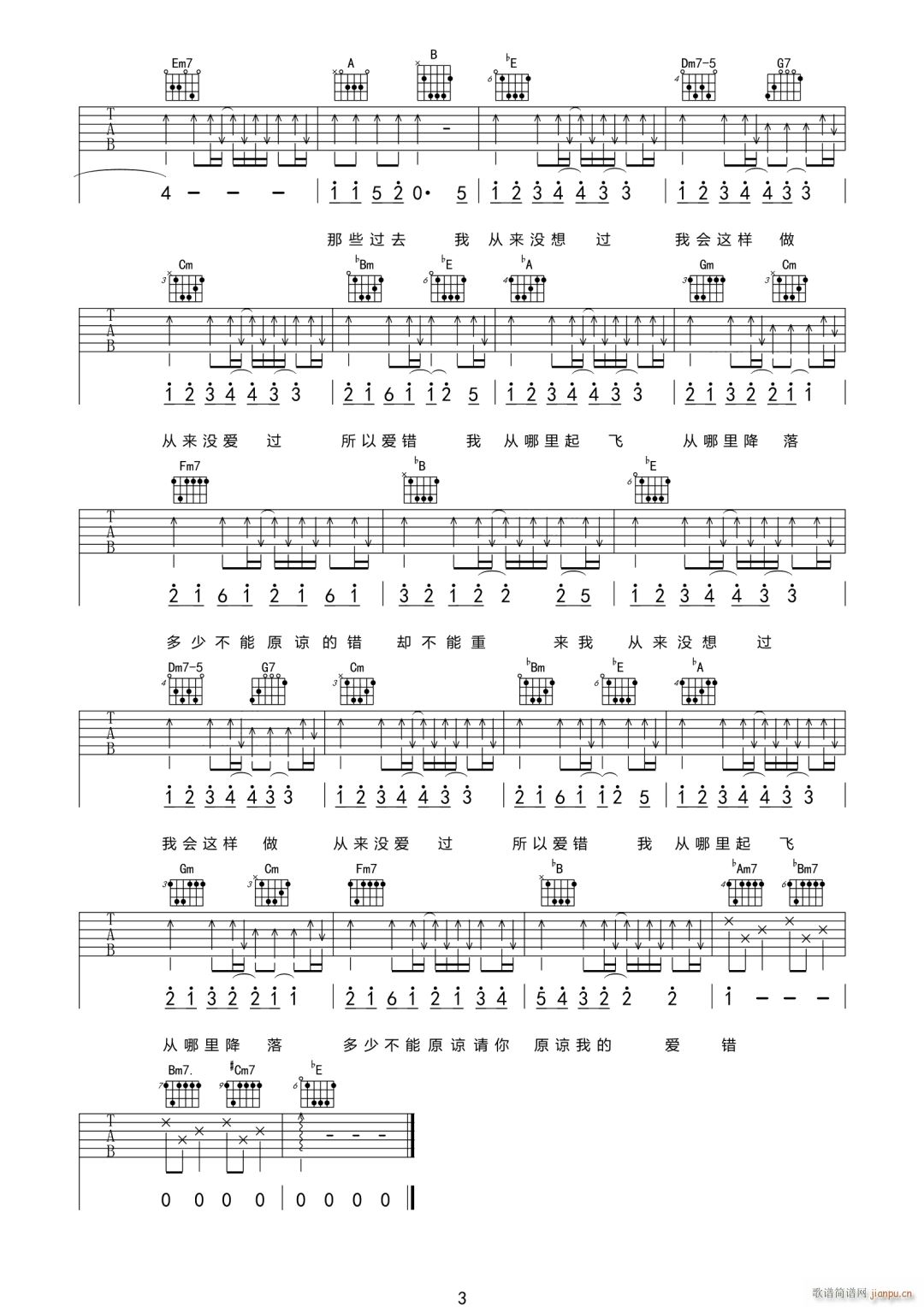 ��(��i)�e C�{ԭ�澎��(�����V)3