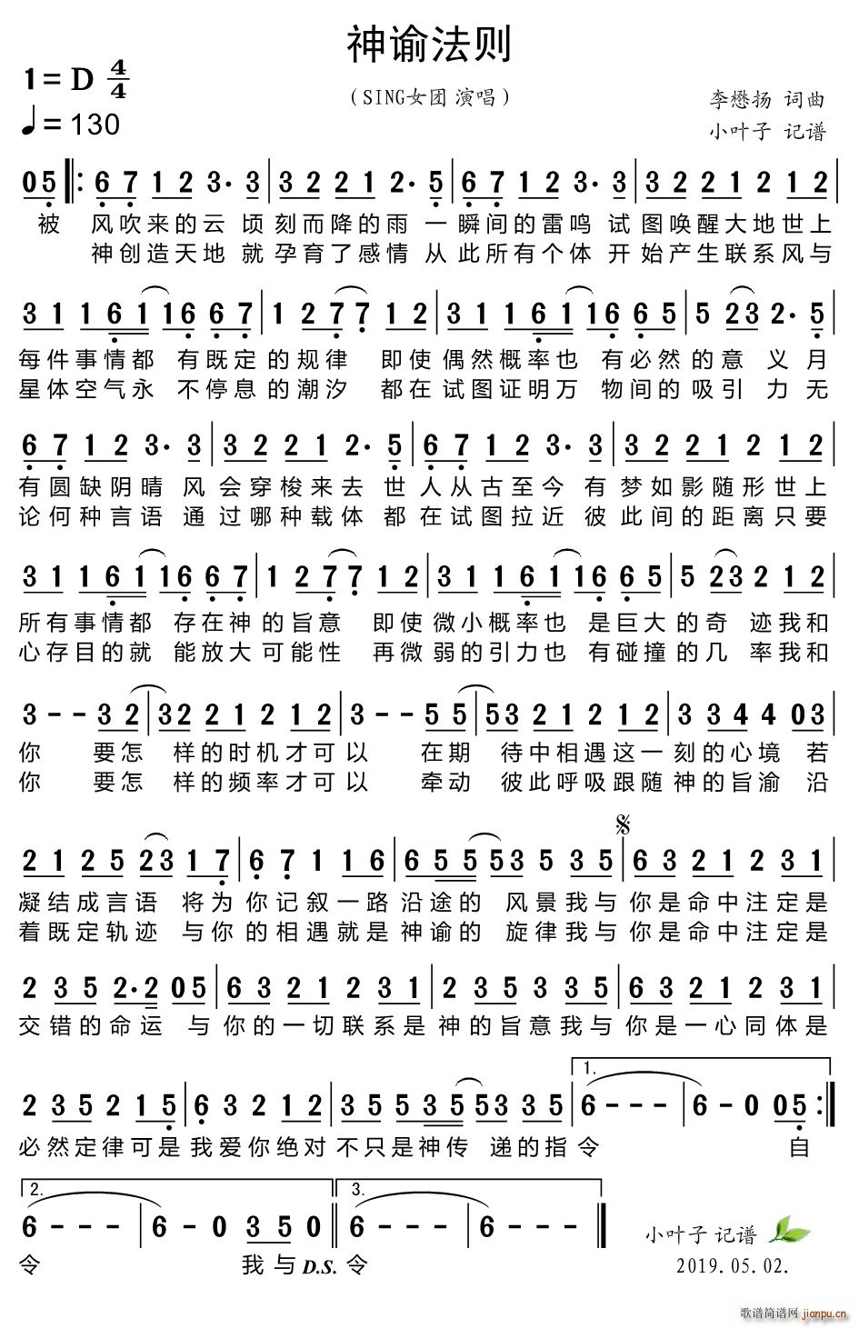 ���I���t(���ָ��V)1