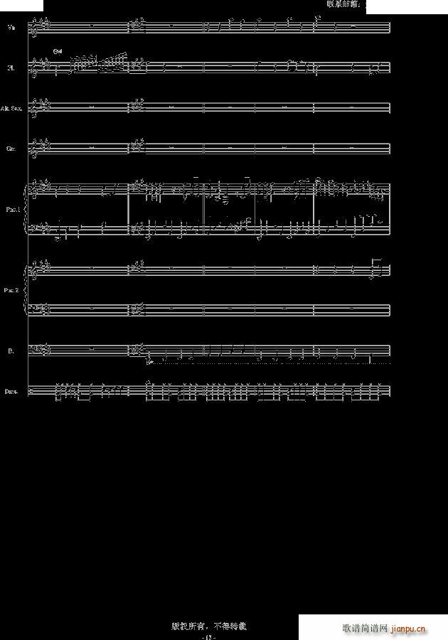 �ڰ׵ĸ��{ 2 ��;ͬ�w(����V)13