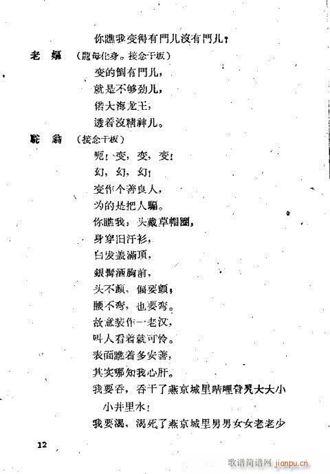 �����sˮ(�������V)12