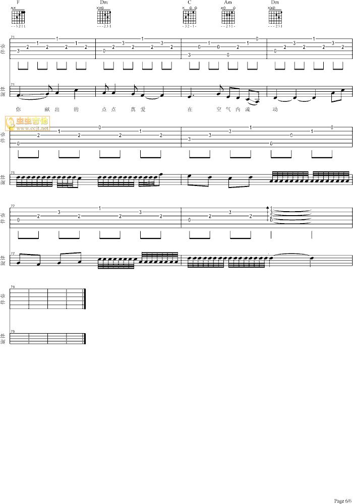 ���b���ĉ�(m��ng)-760702�ς���(ʮ�ּ�����)6