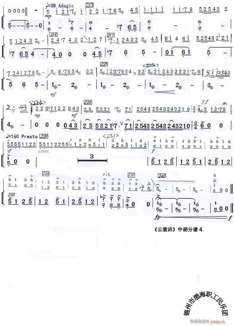 �����V �к� 4(���V)1