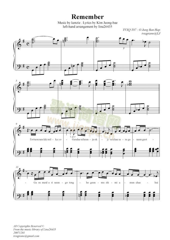 Remembe(����V)1