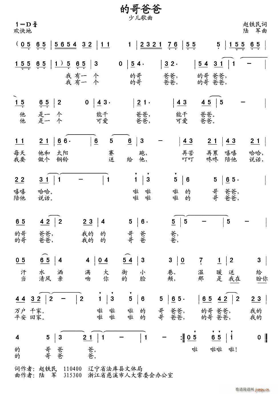 �ĸ簢��(���ָ��V)1