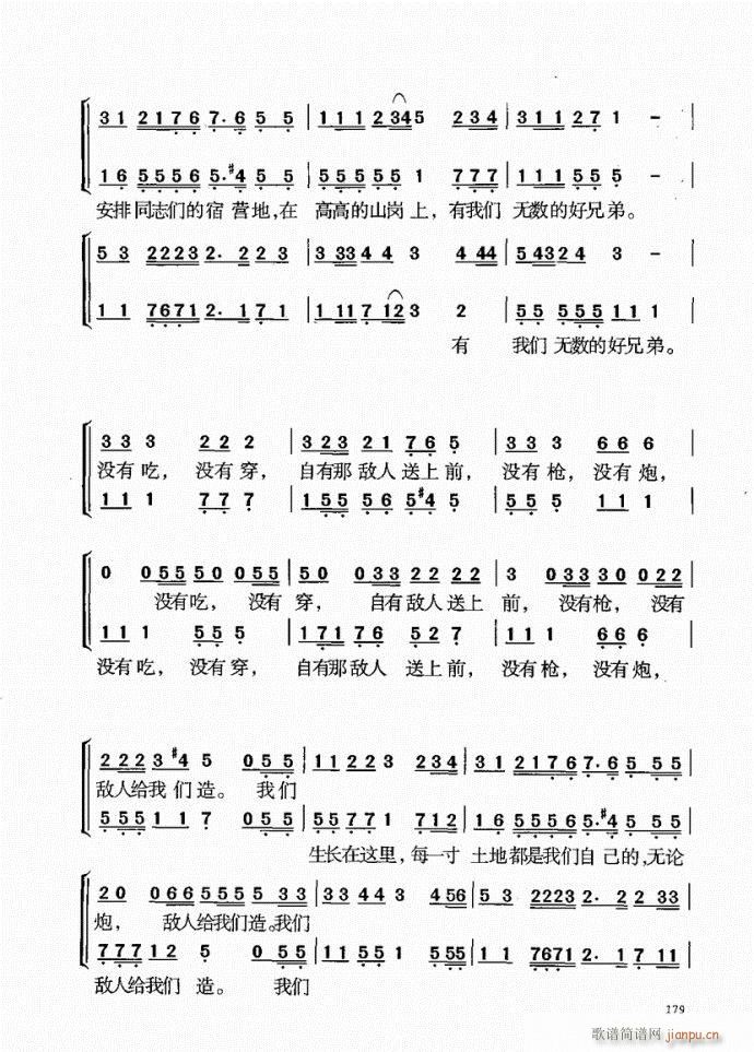 141-181��(���ָ��V)39