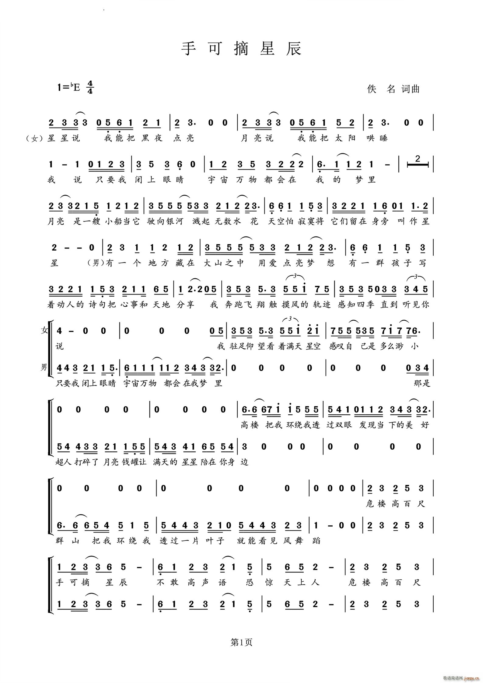 �ֿ�ժ�ǳ�(���ָ��V)1