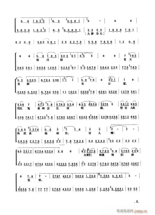 Ұ�i��1-8����(�������V)8