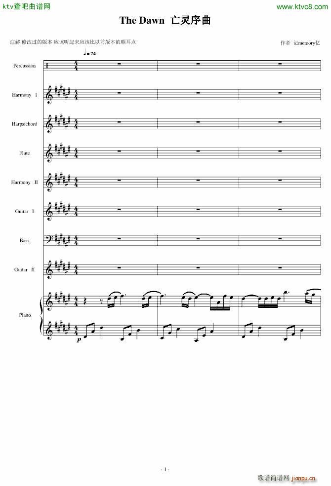 �޸İ� the dawn ���`����(���V)1