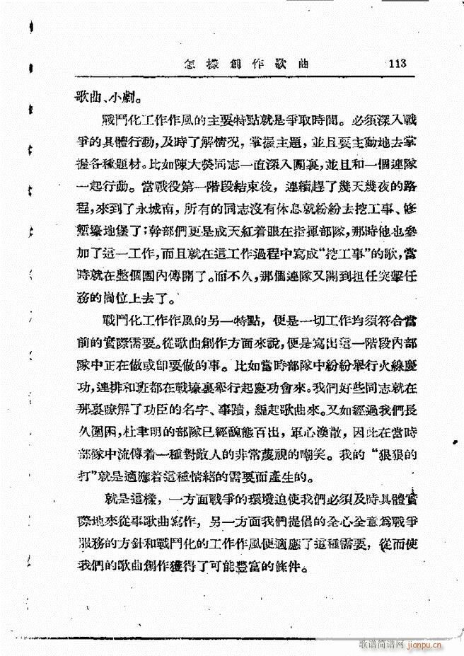 ���ӄ�(chu��ng  )������ 61 120(ʮ�ּ�����)53