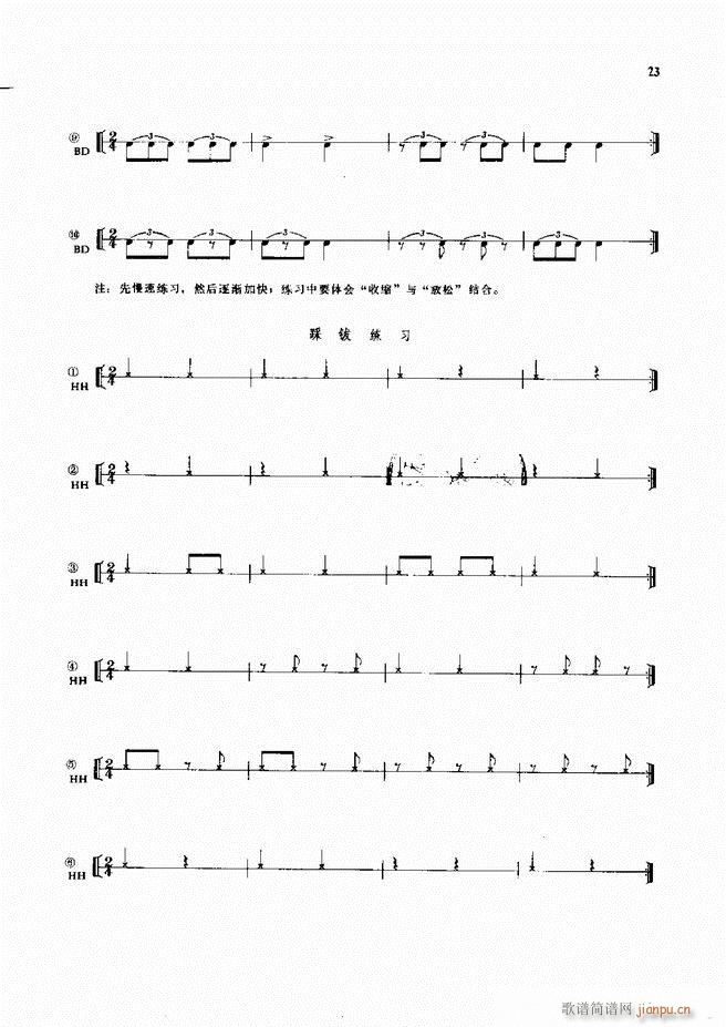 ��ʿ�����෨1 60(ʮ�ּ�����)25