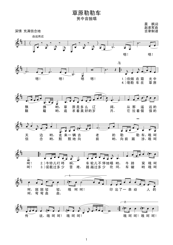 ��ԭ����܇(ch��)(���ָ��V)1