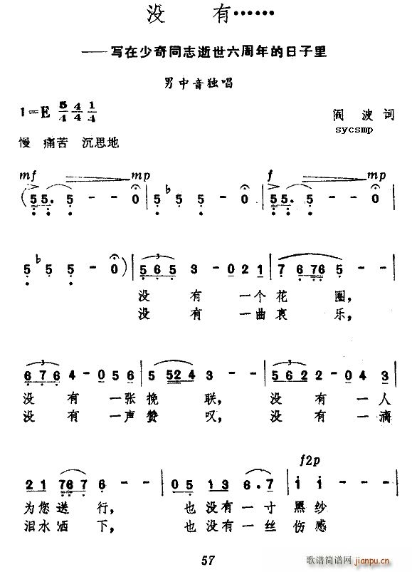 �](m��i)�� ��(xi��)�ڄ�����ͬ־�����������������(ʮ�ּ�����)1