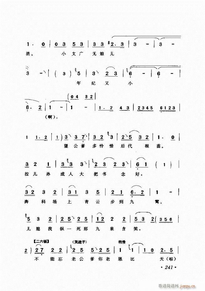 �u����(zh��)�������x��241 300(�������V)1