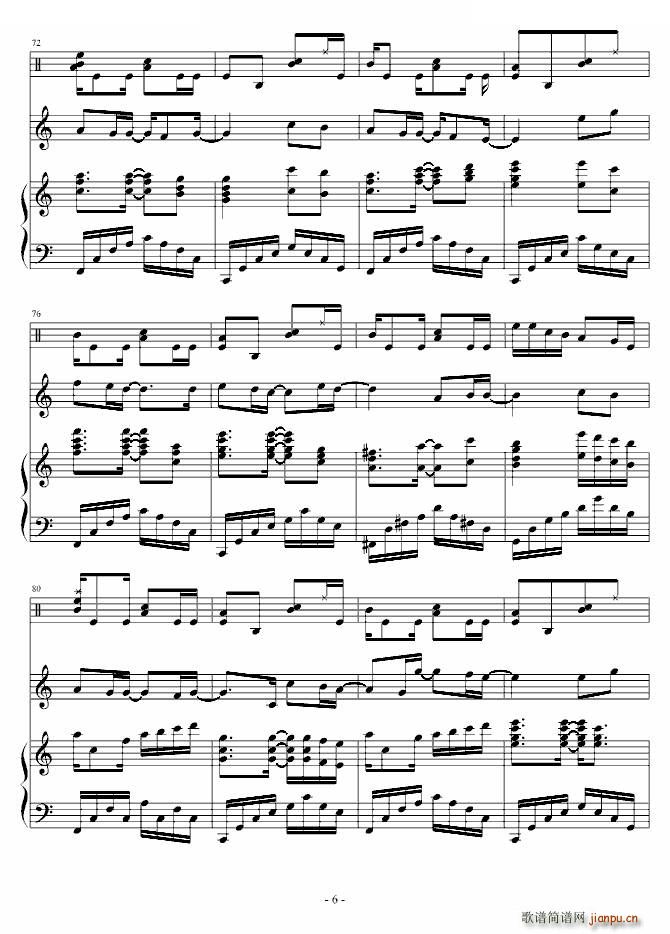 my love �޸İ�(ʮ�ּ�����)6