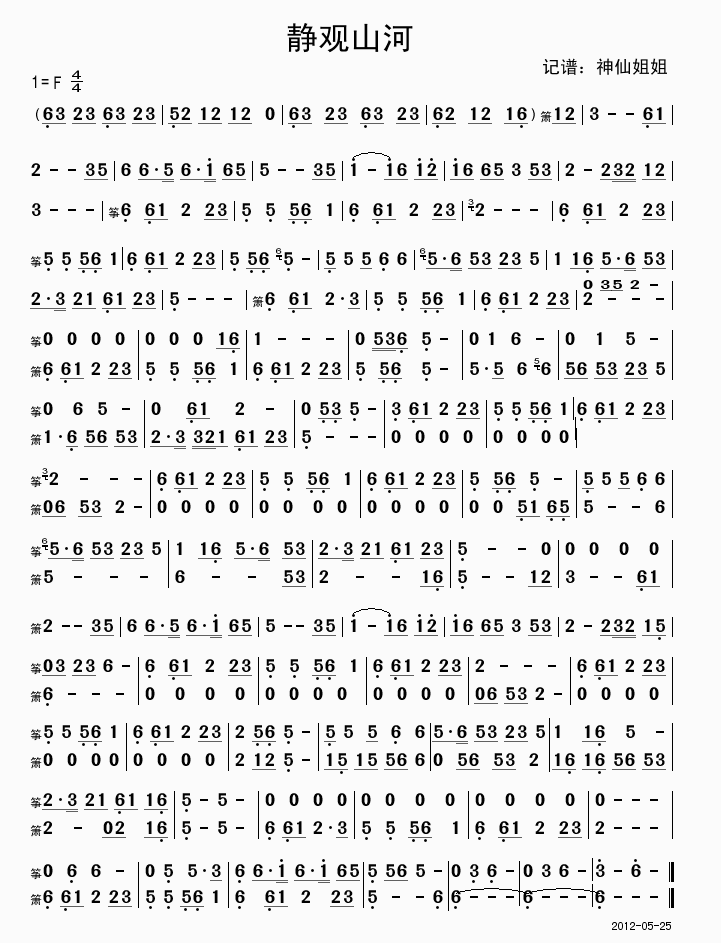 �o�^(gu��n)ɽ��(���ָ��V)1