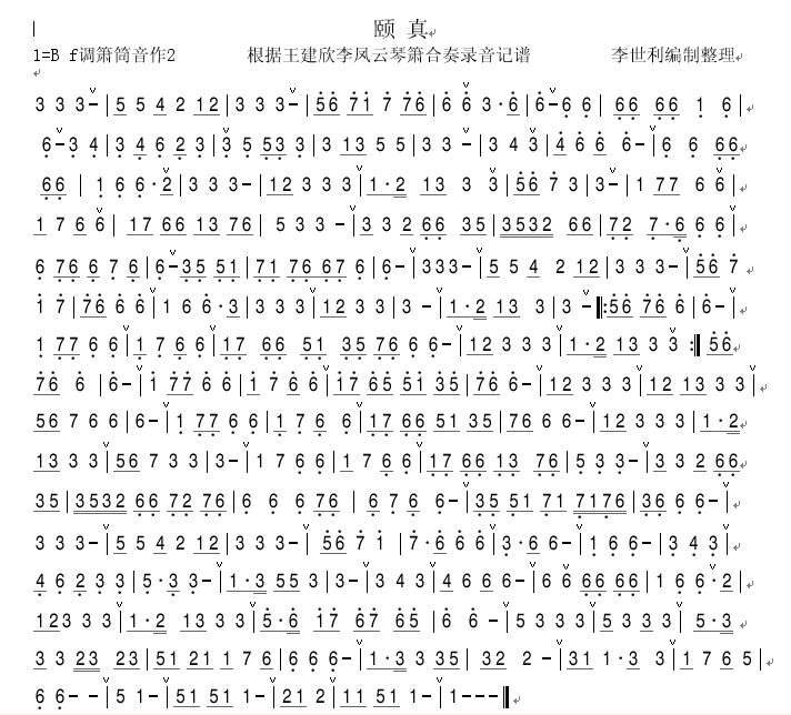 �U��(�Ѻ��V)1