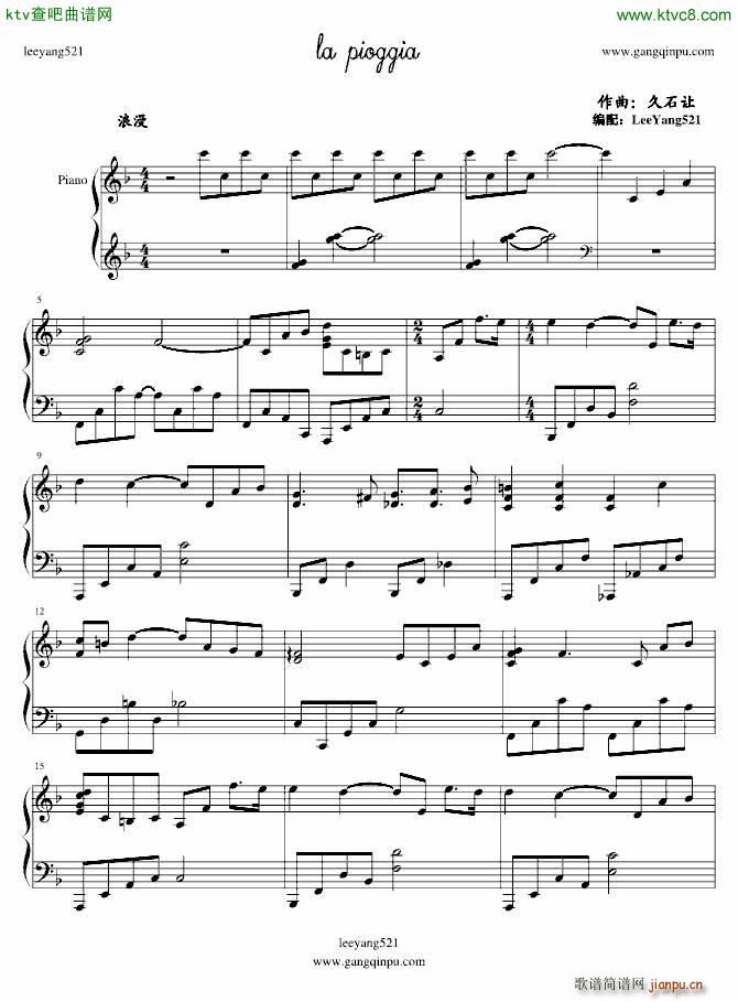 la pioggia �r(sh��)���ӛ(����V)1