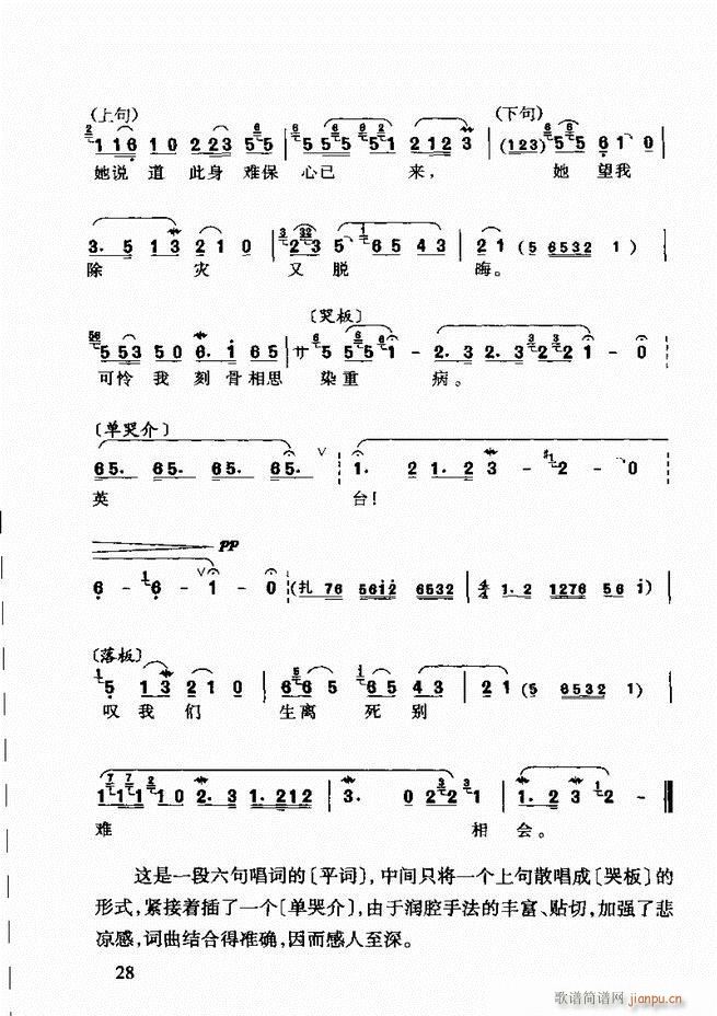 �S÷��ǻ���p Ŀ�ǰ��1 60(ԥ�����V)42