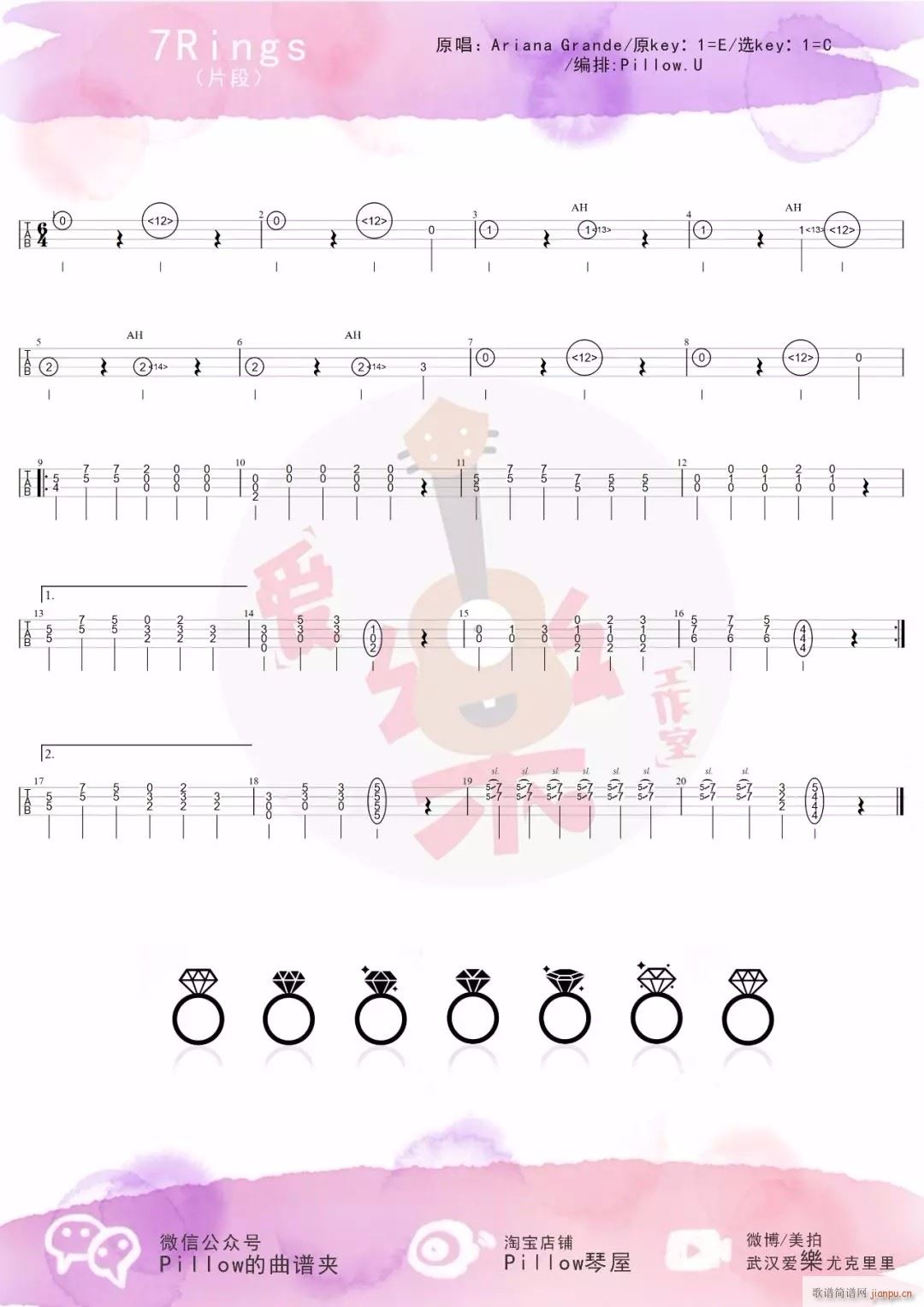 7Rings�ȿ������V 7Rings�ȿ�����ָ���VƬ�� ukuleleָ���V(ʮ�ּ�����)1