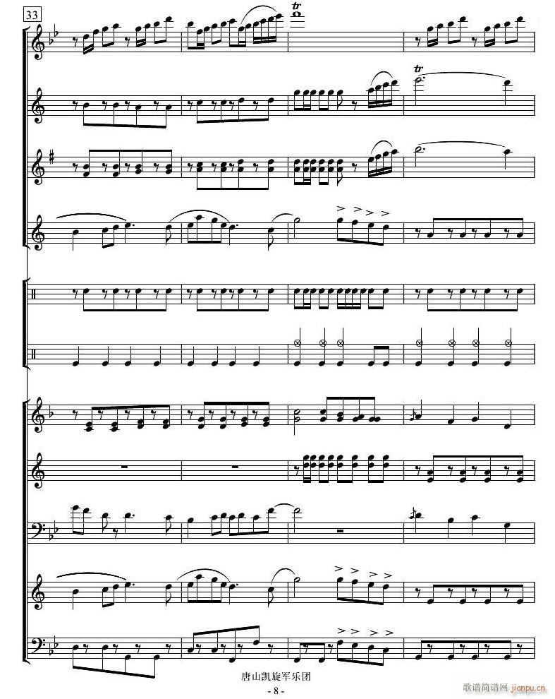 С�O(p��ng)�� �ܘ�(l�� ) 8(���V)1