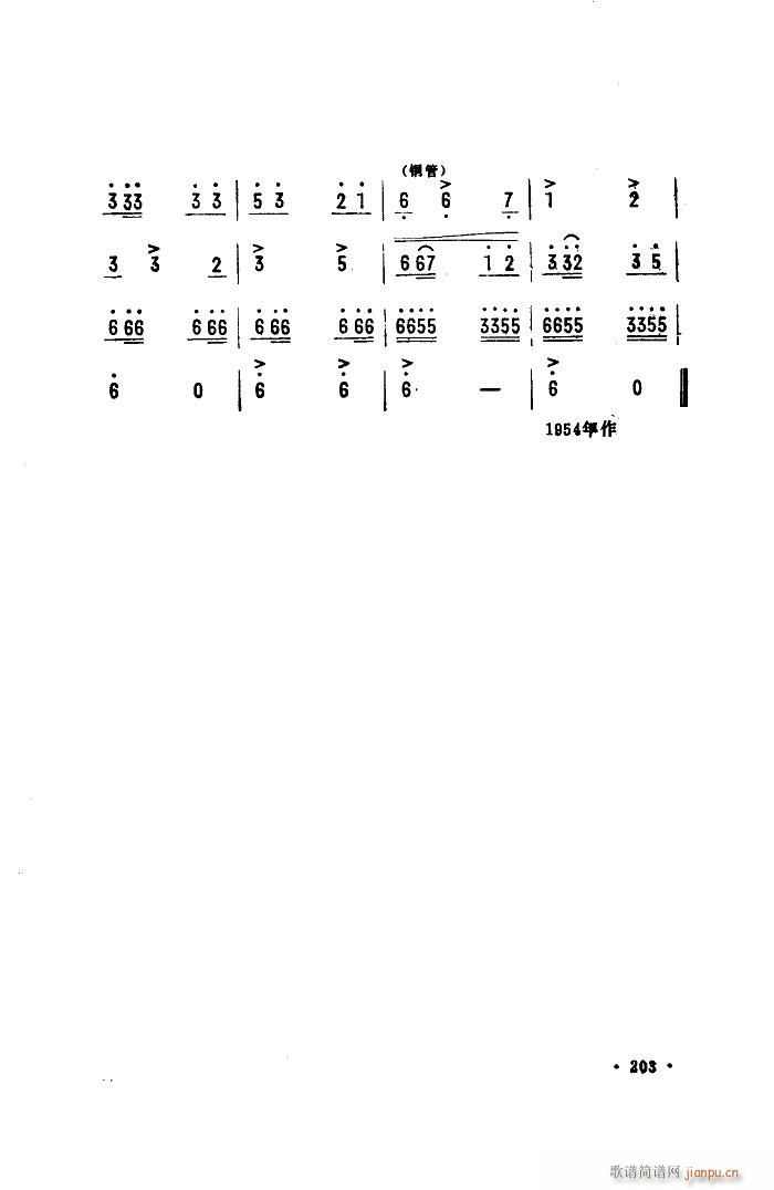 �g��(l�� )�Ĳ�ԭ ���Ҙ�(l�� )������(ʮ�ּ�����)5