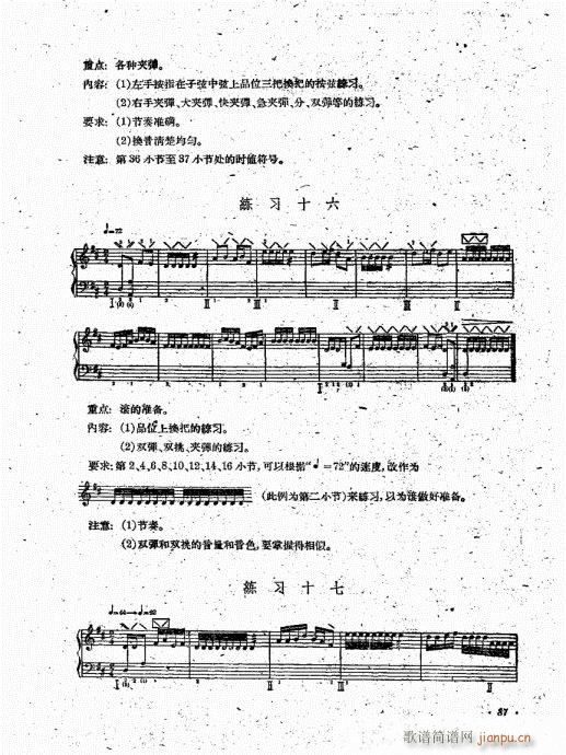 �������෨81-100(�����V)7