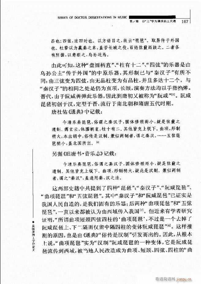 �Ї������V�о� 121 180(ʮ�ּ�����)48