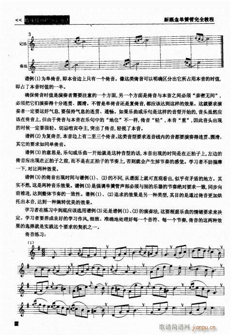 �¸���λɹ���ȫ�̳�41-60(�λɹ��V)20