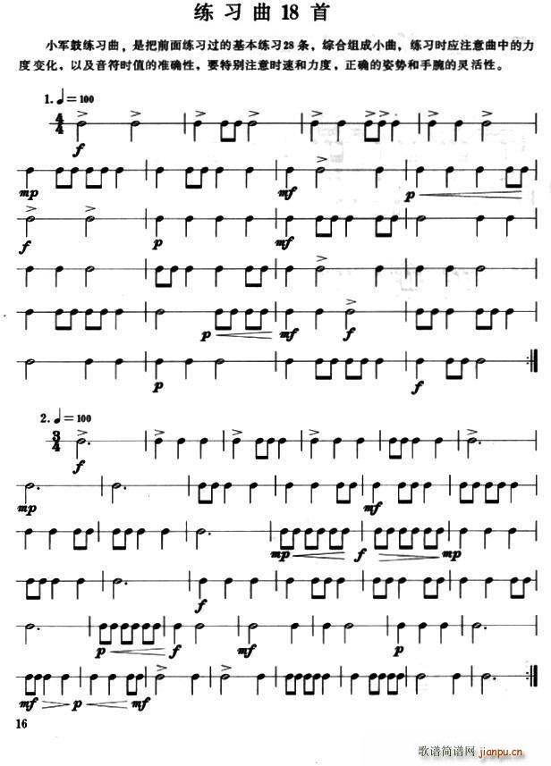 С܊�ľ�����18��(���ָ��V)1