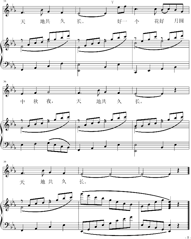 ��(w��n)����(����V)5