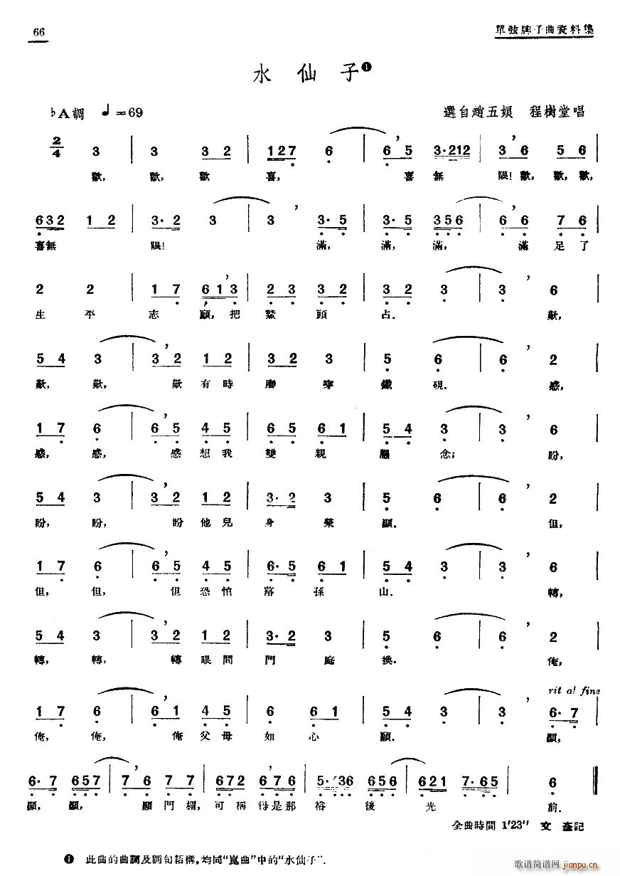 ���� ���� ˮ����(���ָ��V)1