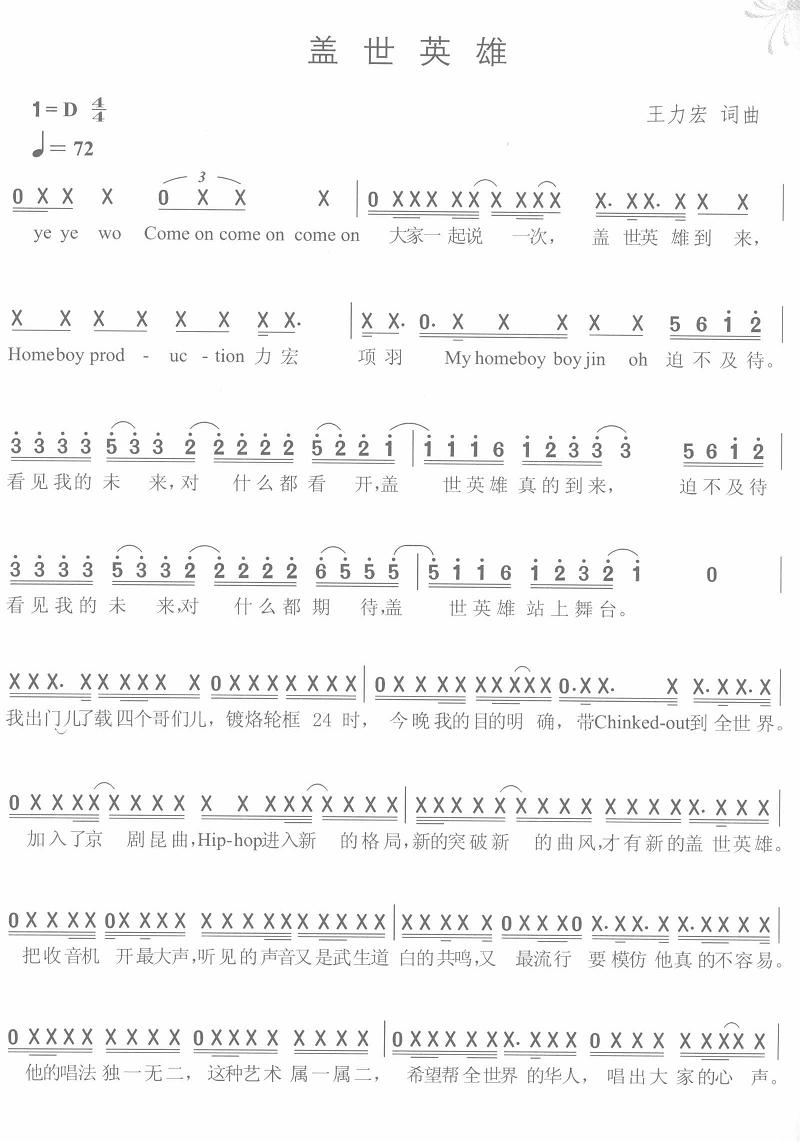 �w��Ӣ��(���ָ��V)1