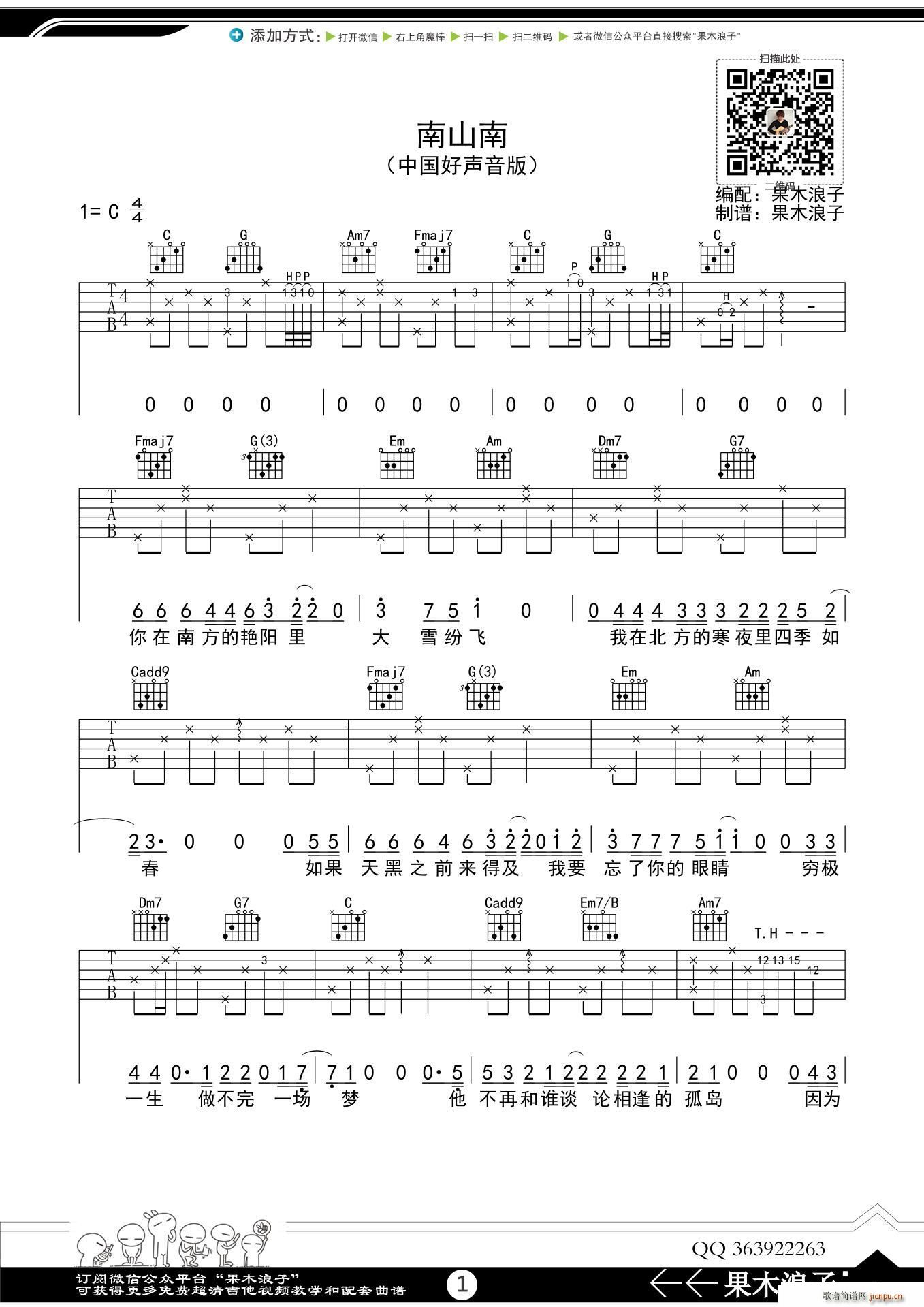 ��ɽ�� ��ľ���Ӿ����(�����V)1