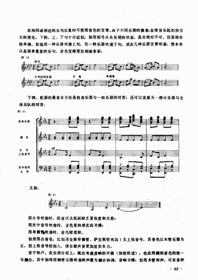 �I(y��)�വ����(l�� )꠵ĽM���cӖ��41-80(ʮ�ּ�����)23