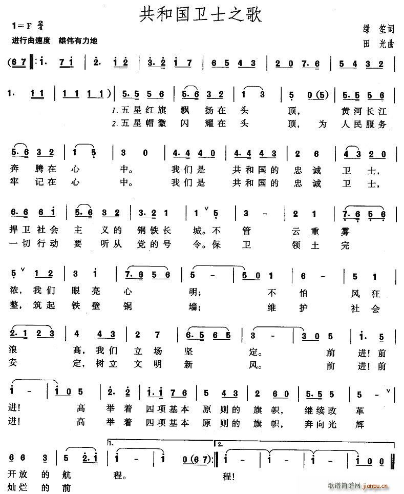 ���͇��lʿ֮��(���ָ��V)1