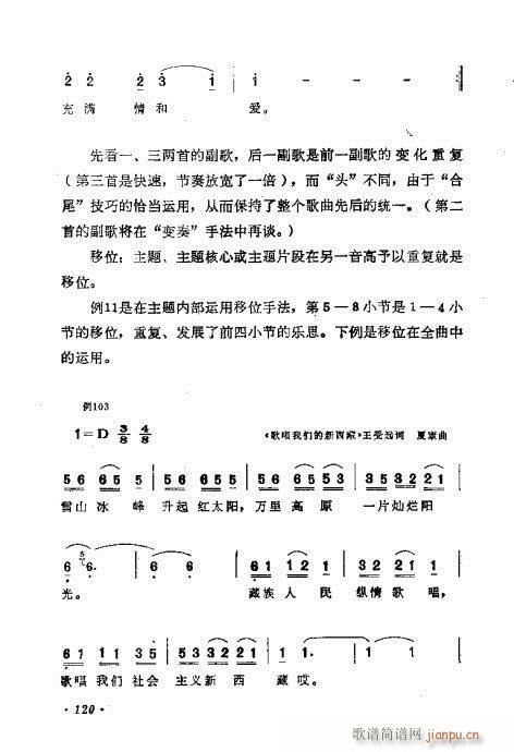 �������ɜ\Մ101-120(ʮ�ּ�����)20