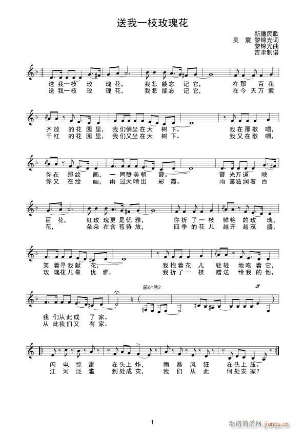 ����һ֦õ�廨 �½����(ʮ�ּ�����)1