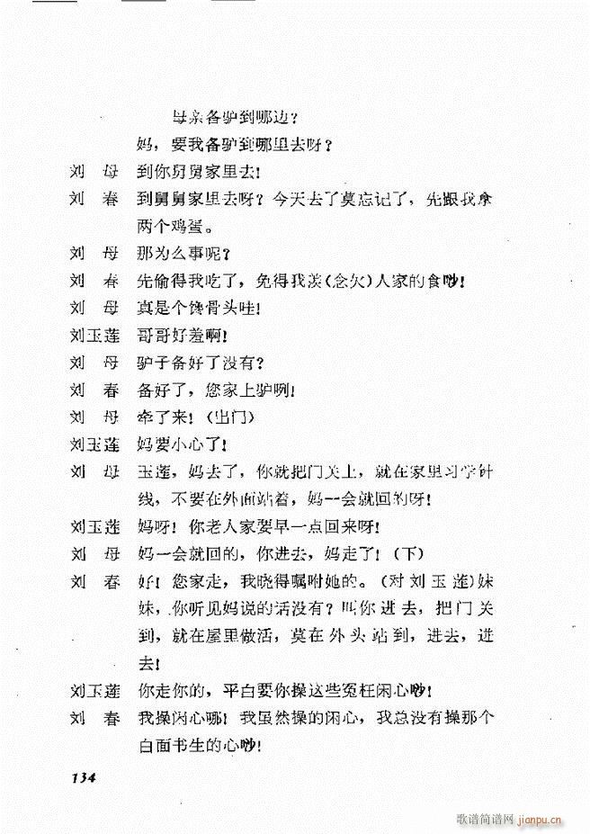 �ط������x�� һ 121 168(ʮ�ּ�����)14