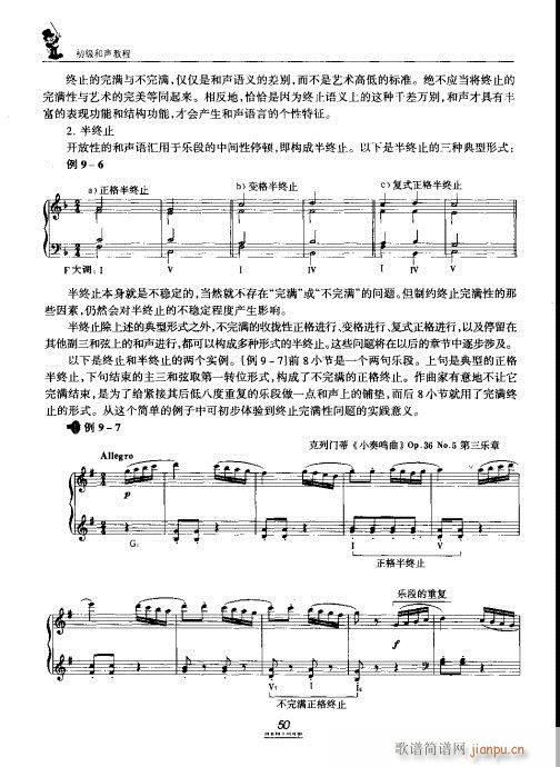 �������̳�41-60(ʮ�ּ�����)10