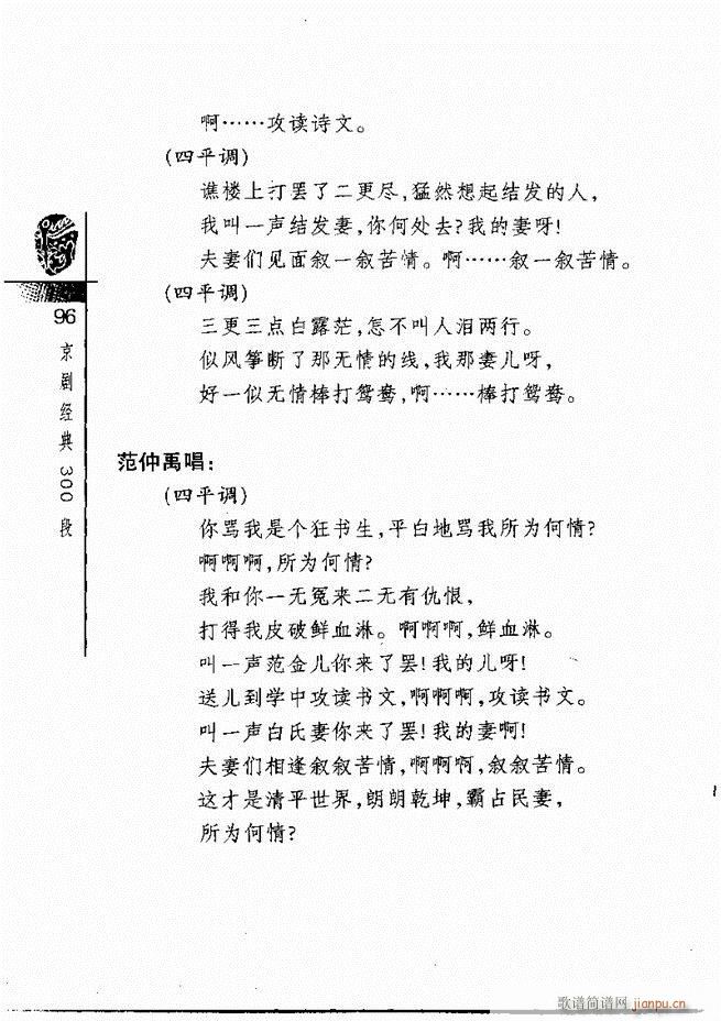 ������(j��ng)��300��61 120(�������V)36