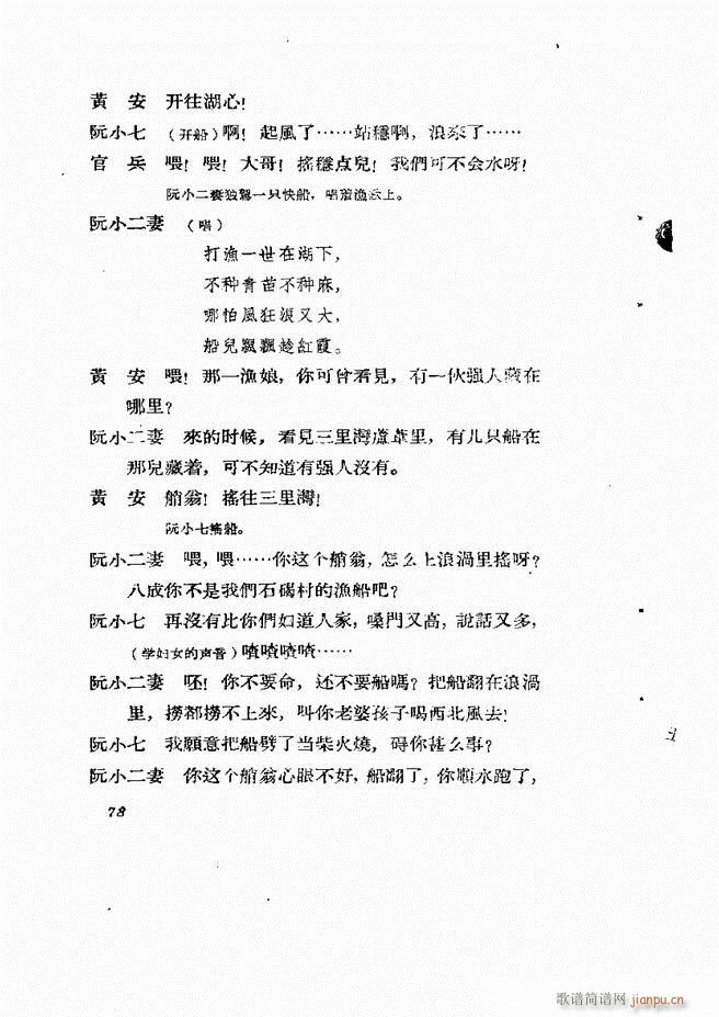 �ط������� ��һ݋61 120(ʮ�ּ�����)18