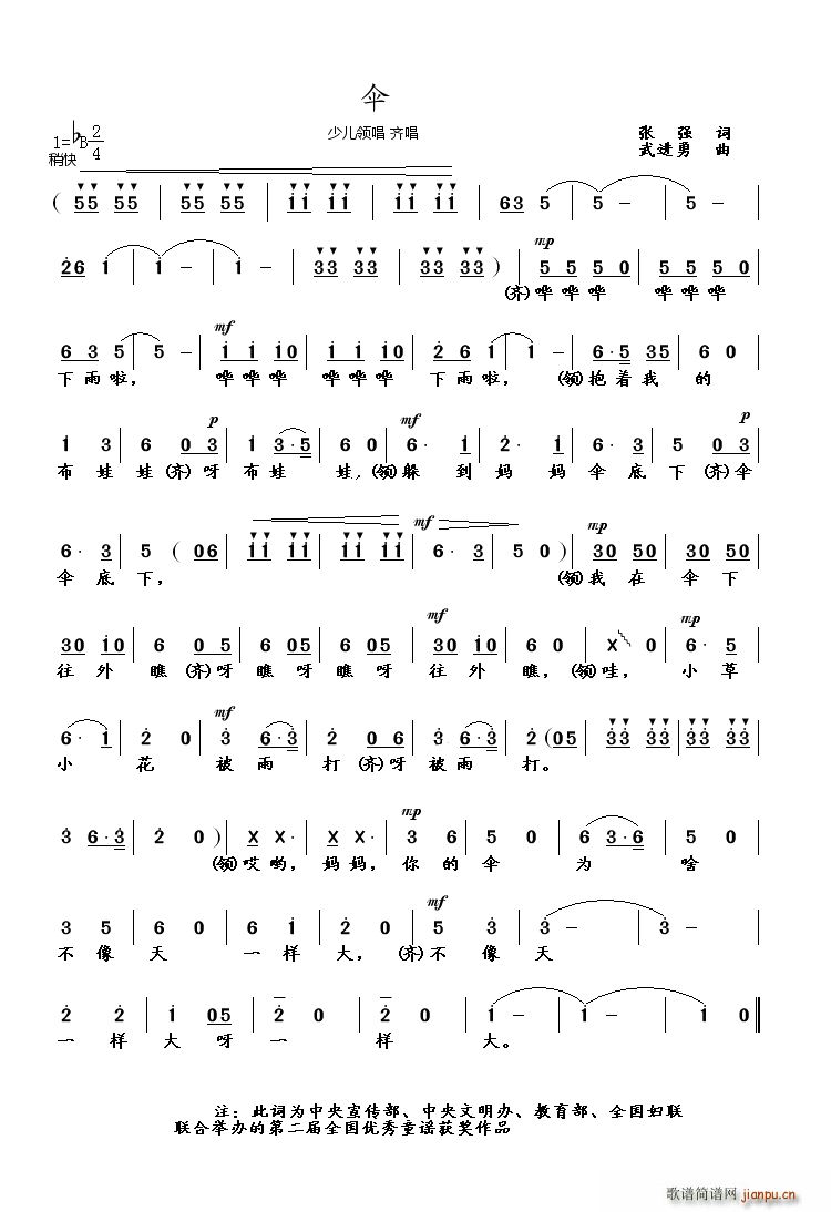 �� �R��(���ָ��V)1