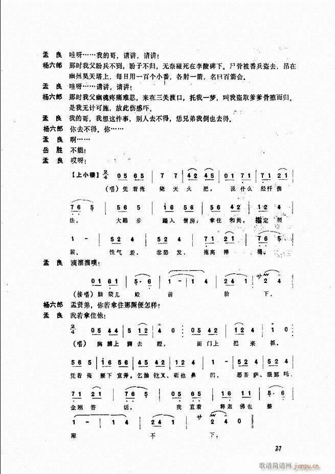 ����ɽ�� Ŀ�1 60(ʮ�ּ�����)33