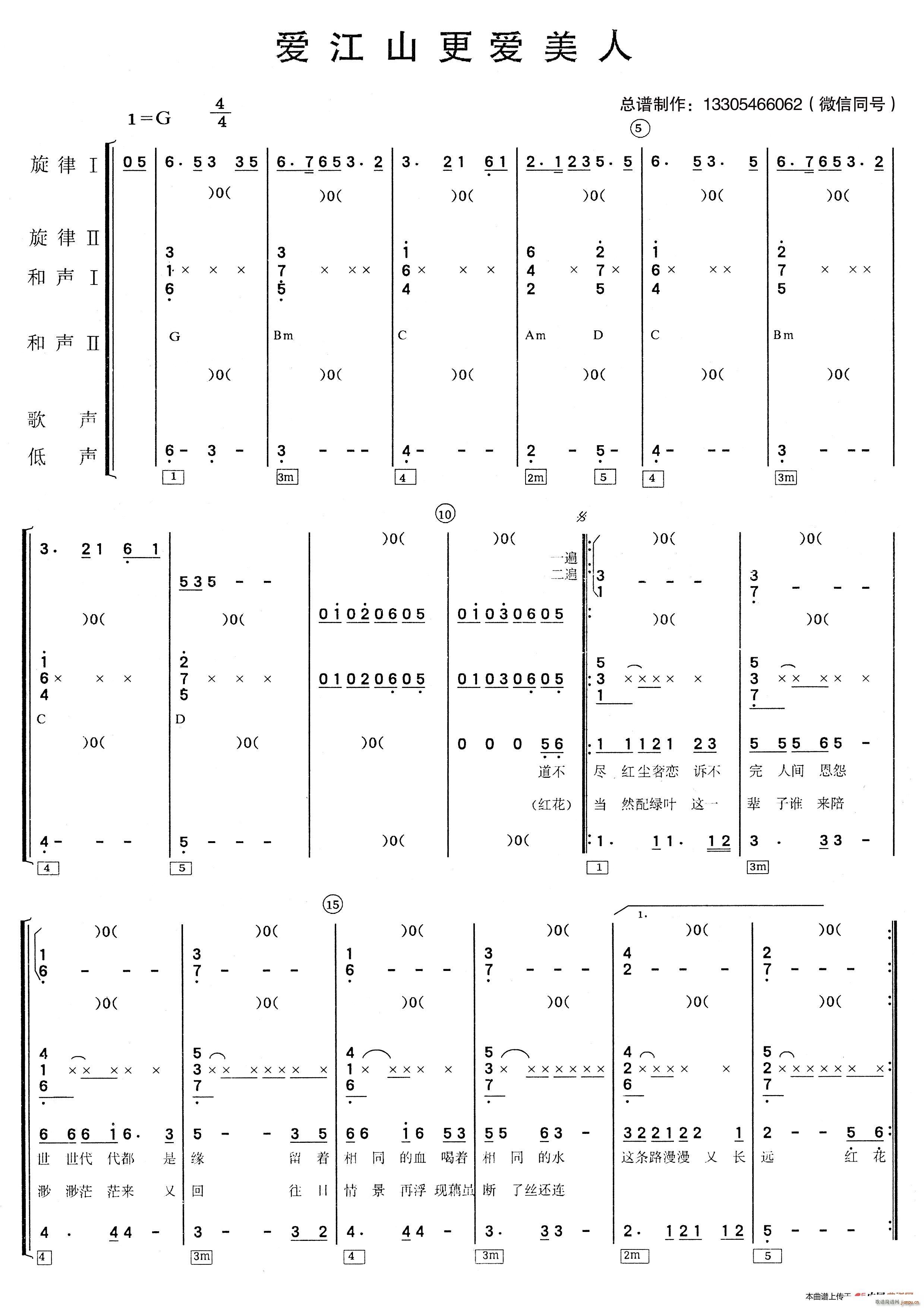 ��(��i)��ɽ����(��i)���� ��(l�� )�(���V)1