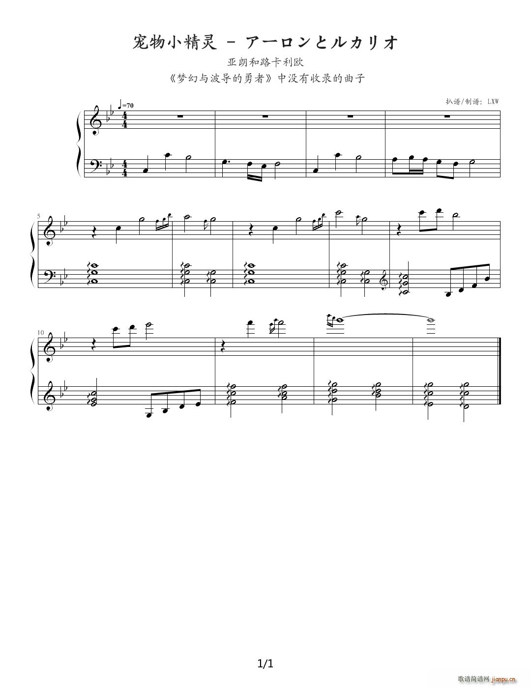 ����С���` ���������� ���ʺ�·�����W ��B�{(����V)1