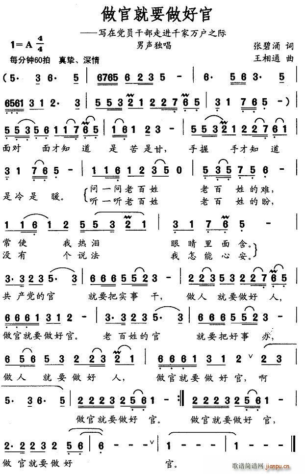 ���پ�Ҫ���ù�(���ָ��V)1